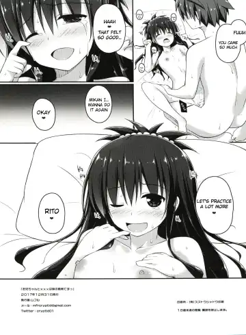 [Mufuru] Onii-chan to xxx wa Imouto no Gimu desu Fhentai.net - Page 14