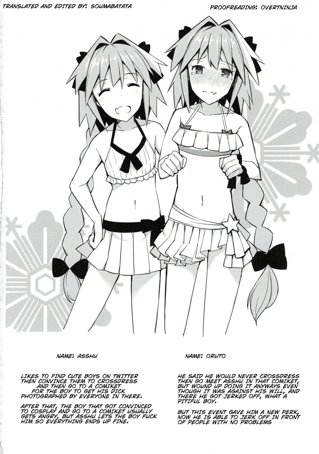 [Itose Ikuto] Astolfo Cos no Ochinpo Glyph ga Extella Link Fhentai - Page 18