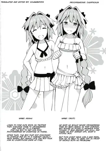 [Itose Ikuto] Astolfo Cos no Ochinpo Glyph ga Extella Link Fhentai - Page 18