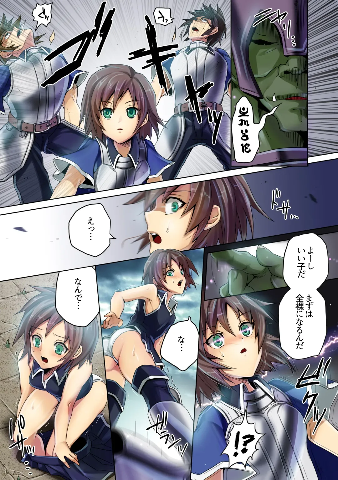 [Nolia] Dominate Orc - Fall of the Human Tribe and Dawn of Slavery - Fhentai - Page 13