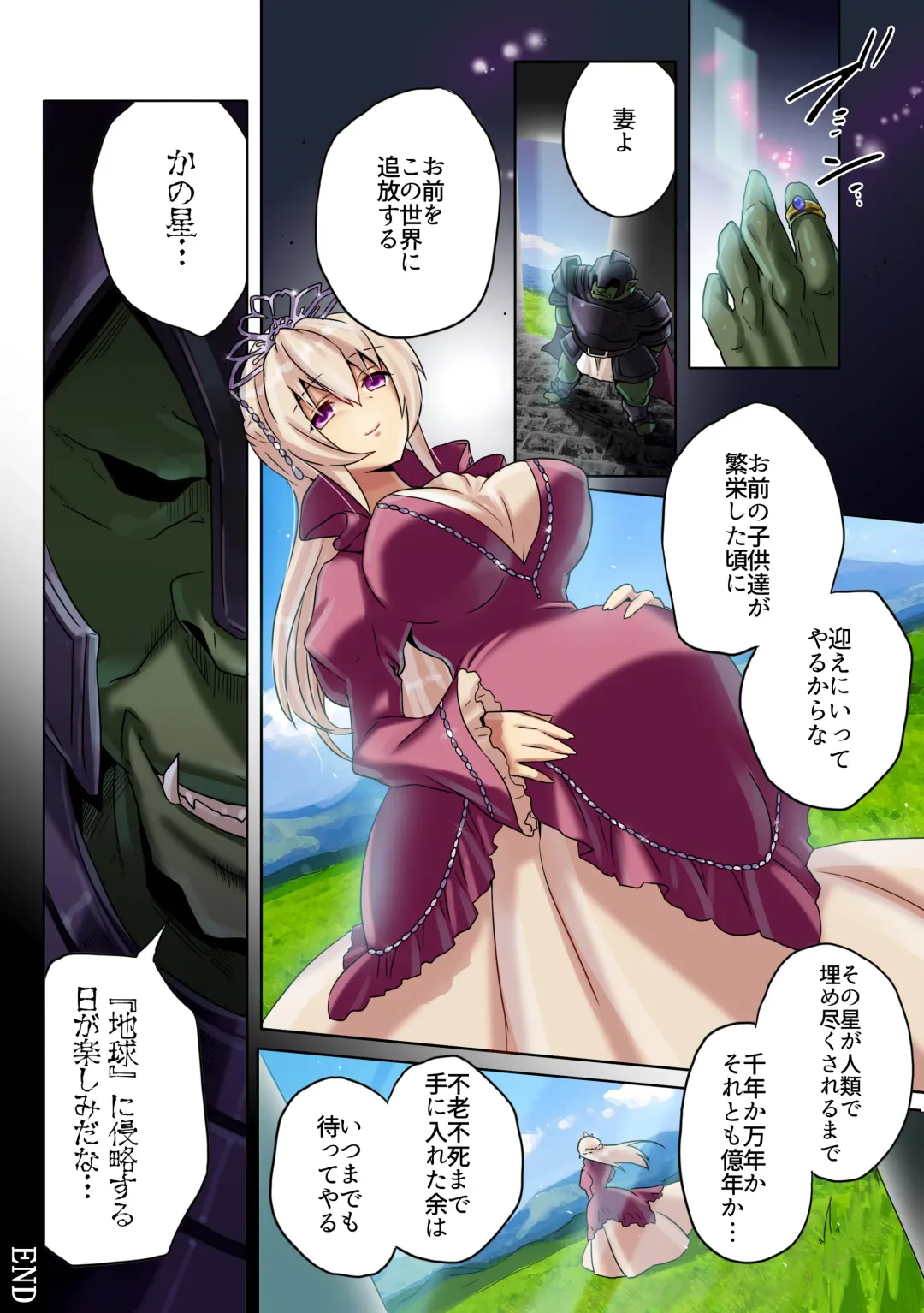 [Nolia] Dominate Orc - Fall of the Human Tribe and Dawn of Slavery - Fhentai - Page 31