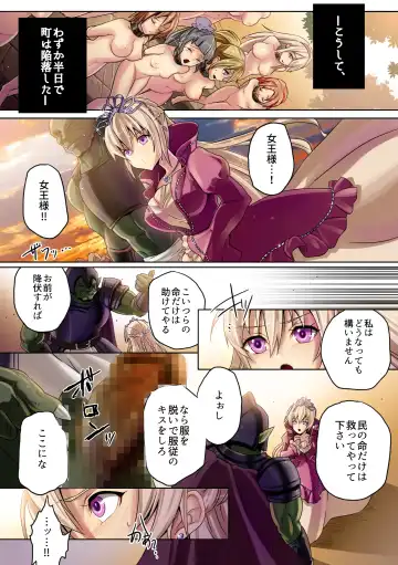 [Nolia] Dominate Orc - Fall of the Human Tribe and Dawn of Slavery - Fhentai - Page 19