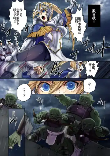 [Nolia] Dominate Orc - Fall of the Human Tribe and Dawn of Slavery - Fhentai - Page 5