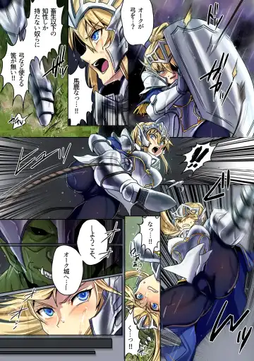 [Nolia] Dominate Orc - Fall of the Human Tribe and Dawn of Slavery - Fhentai - Page 6