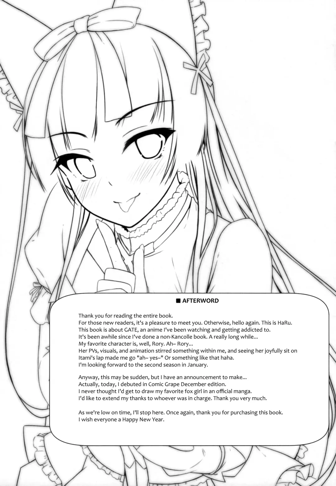 [Haru] Konya wa Nigasanai wa yo | You Aren't Getting Away Tonight Fhentai - Page 18