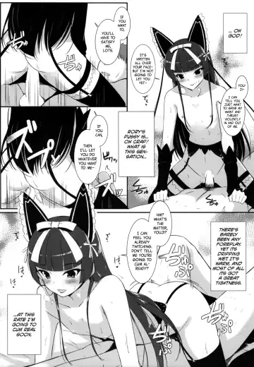 [Haru] Konya wa Nigasanai wa yo | You Aren't Getting Away Tonight Fhentai.net - Page 12