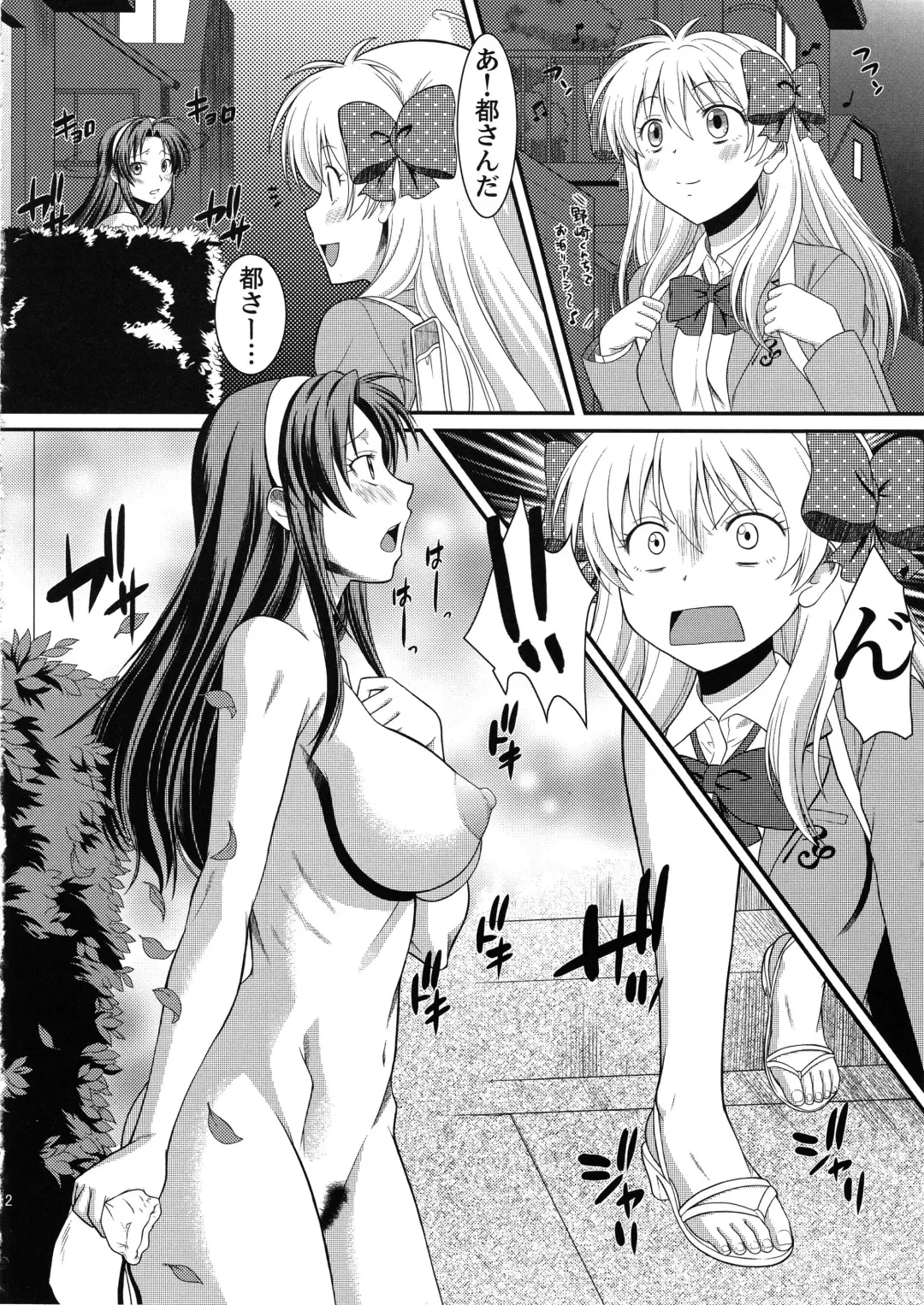 [Murasaki Syu] Hentai no Hentai no Hentai no Hentai no Sono Sarani Hentai no Fhentai.net - Page 13