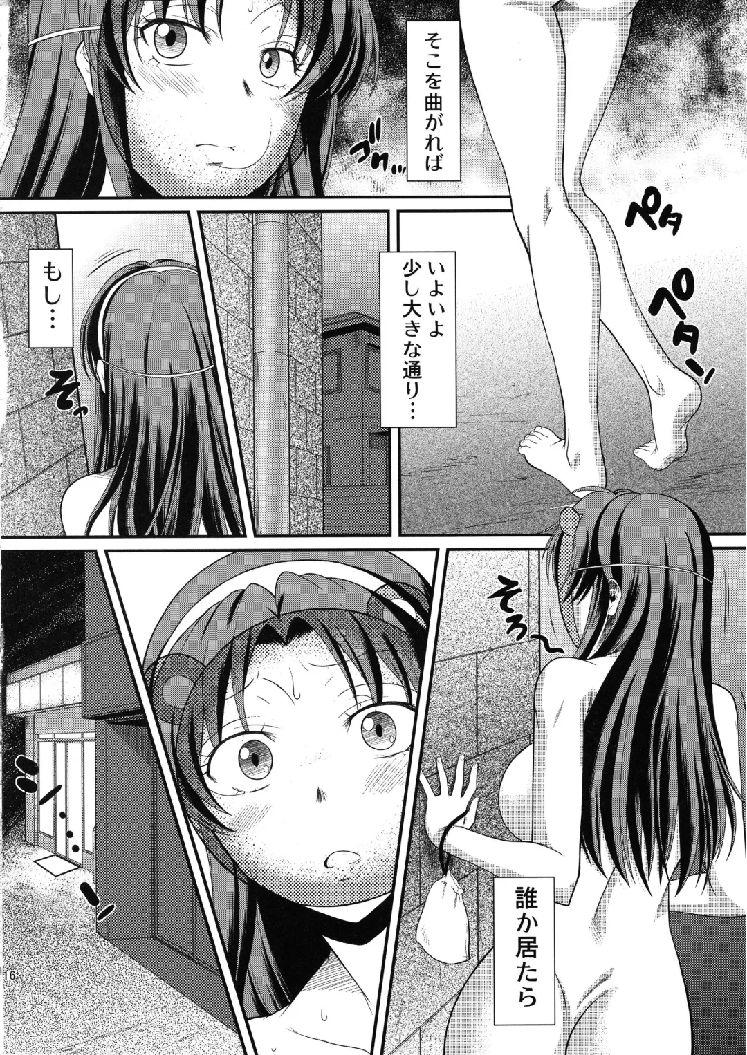 [Murasaki Syu] Hentai no Hentai no Hentai no Hentai no Sono Sarani Hentai no Fhentai.net - Page 17