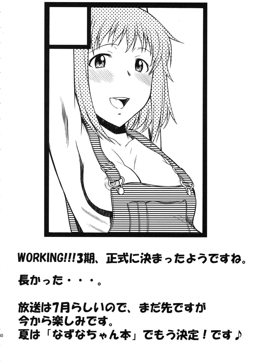 [Murasaki Syu] Hentai no Hentai no Hentai no Hentai no Sono Sarani Hentai no Fhentai.net - Page 31