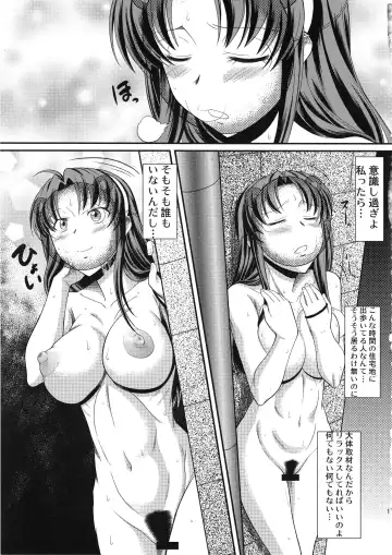 [Murasaki Syu] Hentai no Hentai no Hentai no Hentai no Sono Sarani Hentai no Fhentai.net - Page 18