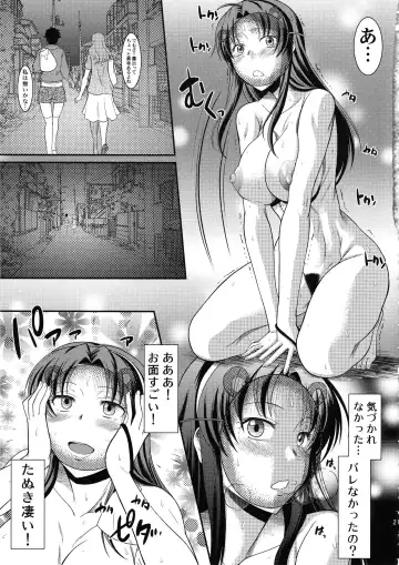 [Murasaki Syu] Hentai no Hentai no Hentai no Hentai no Sono Sarani Hentai no Fhentai.net - Page 22