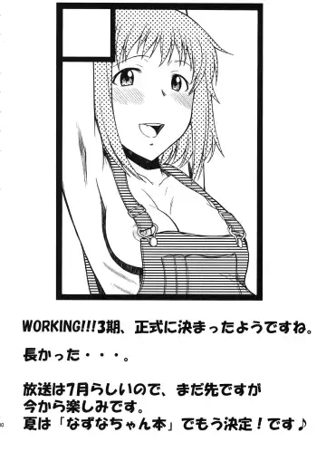 [Murasaki Syu] Hentai no Hentai no Hentai no Hentai no Sono Sarani Hentai no Fhentai.net - Page 31