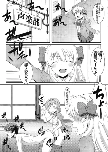 [Murasaki Syu] Hentai no Hentai no Hentai no Hentai no Sono Sarani Hentai no Fhentai.net - Page 8