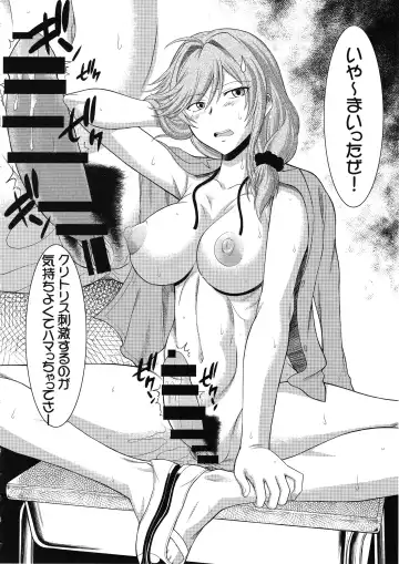 [Murasaki Syu] Hentai no Hentai no Hentai no Hentai no Sono Sarani Hentai no Fhentai.net - Page 9