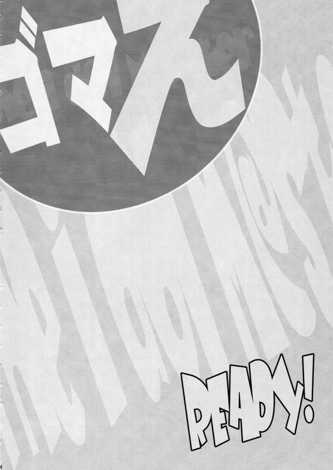 [Isou Doubaku] Gomae READY! Fhentai - Page 23