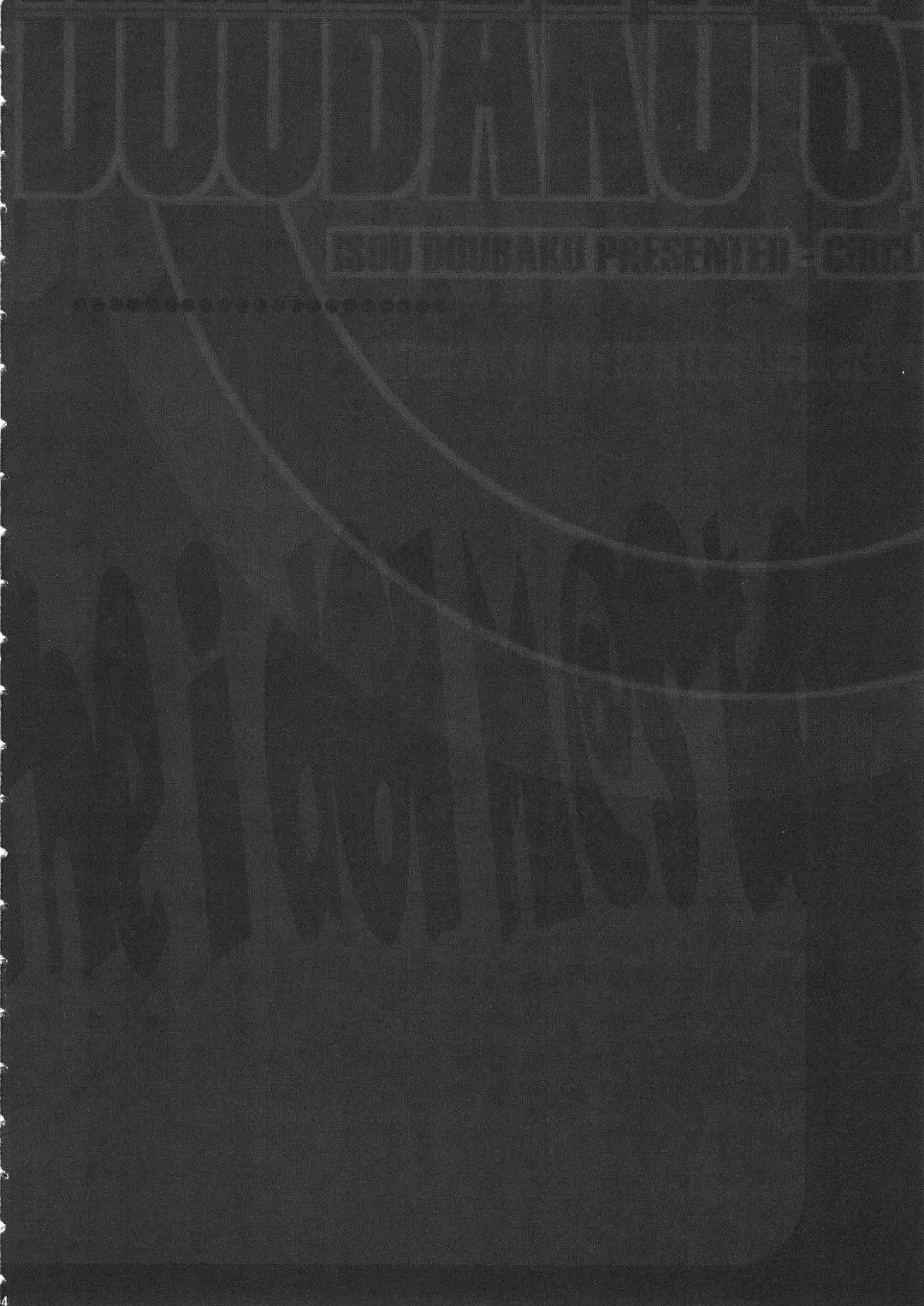 [Isou Doubaku] Gomae READY! Fhentai - Page 3