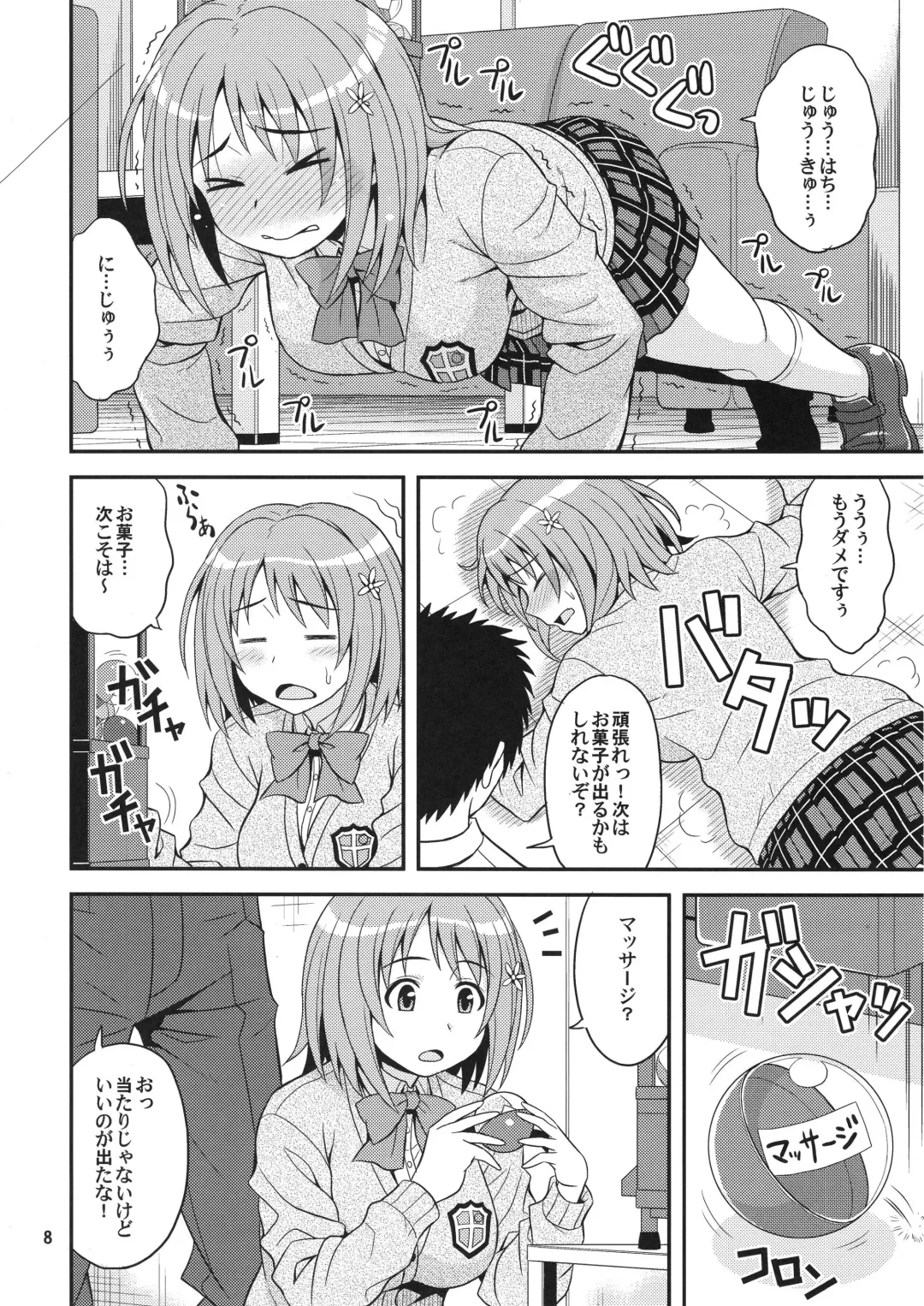 [Hida Tatsuo] Harapeko Cinderella Fhentai.net - Page 7