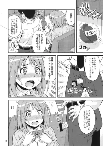 [Hida Tatsuo] Harapeko Cinderella Fhentai.net - Page 11