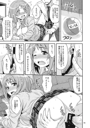 [Hida Tatsuo] Harapeko Cinderella Fhentai.net - Page 14