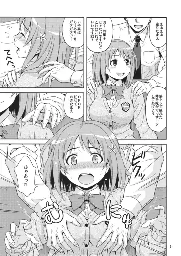 [Hida Tatsuo] Harapeko Cinderella Fhentai.net - Page 8