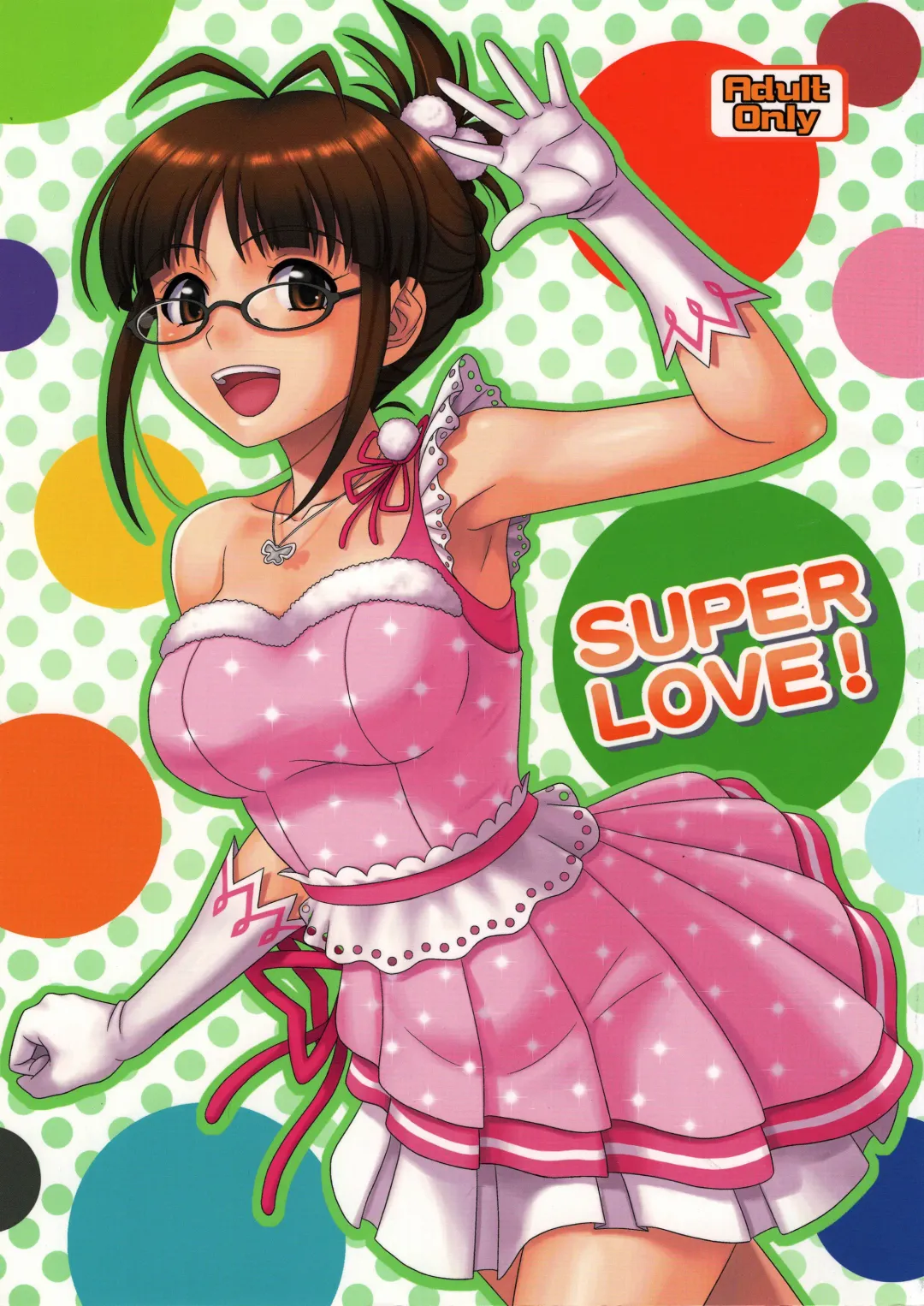 Read [Hida Tatsuo] SUPER LOVE! - Fhentai.net