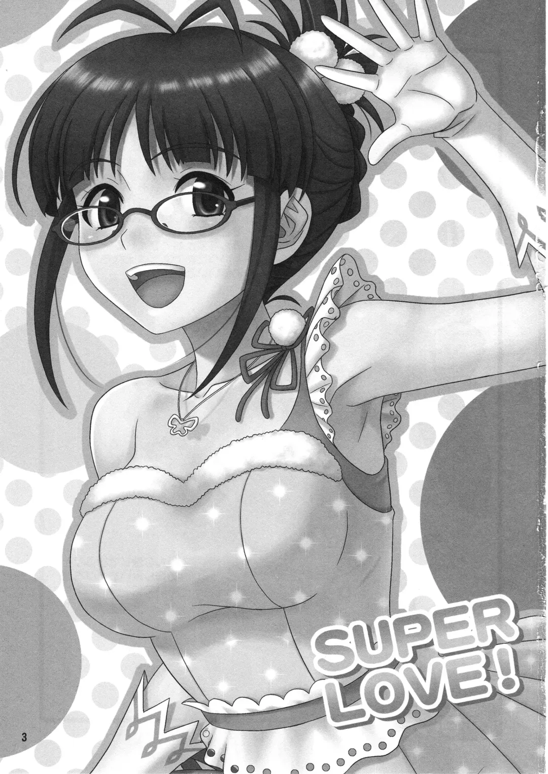 [Hida Tatsuo] SUPER LOVE! Fhentai.net - Page 2