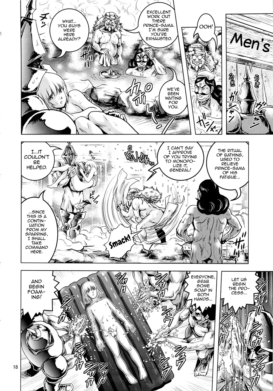 [Keso] Oh Ouji-sama Fhentai - Page 17