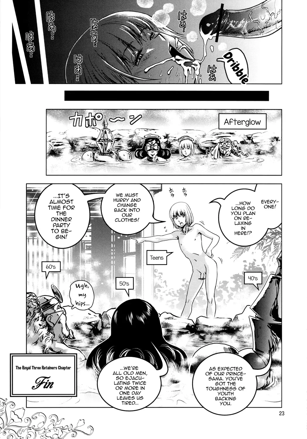 [Keso] Oh Ouji-sama Fhentai - Page 22