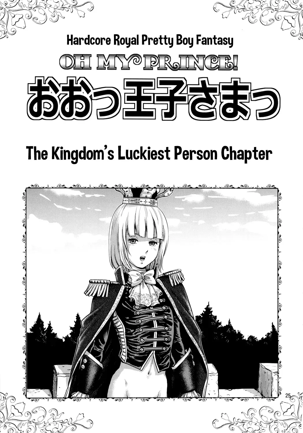 [Keso] Oh Ouji-sama Fhentai - Page 24