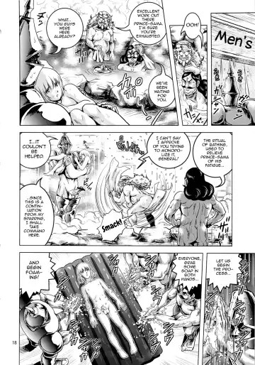 [Keso] Oh Ouji-sama Fhentai - Page 17