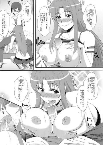 [Zeros] Takanashi-ke Yon Shimai no Himitsu Fhentai - Page 12