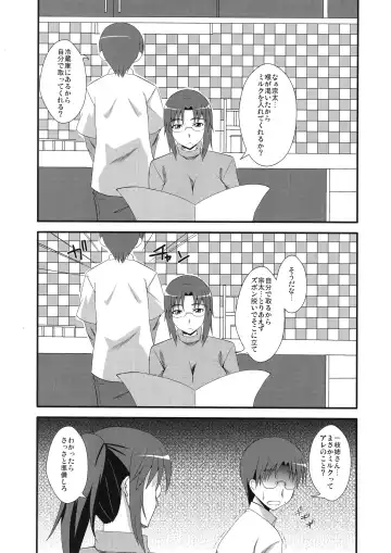 [Zeros] Takanashi-ke Yon Shimai no Himitsu Fhentai - Page 2