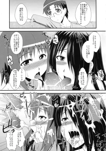 [Zeros] Takanashi-ke Yon Shimai no Himitsu Fhentai - Page 28