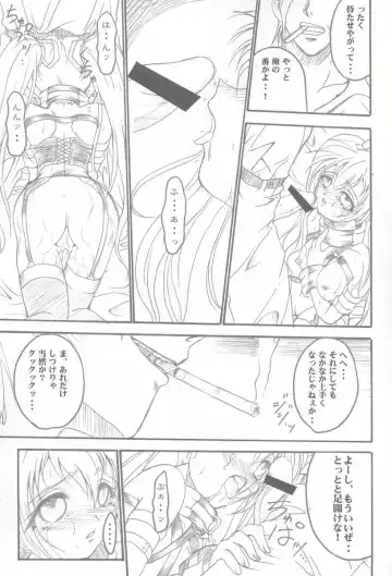 [Teira] SOLID STATE 3 Fhentai.net - Page 12