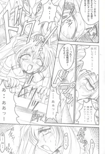 [Teira] SOLID STATE 3 Fhentai.net - Page 6