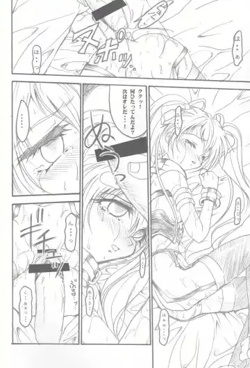 [Teira] SOLID STATE 3 Fhentai.net - Page 7