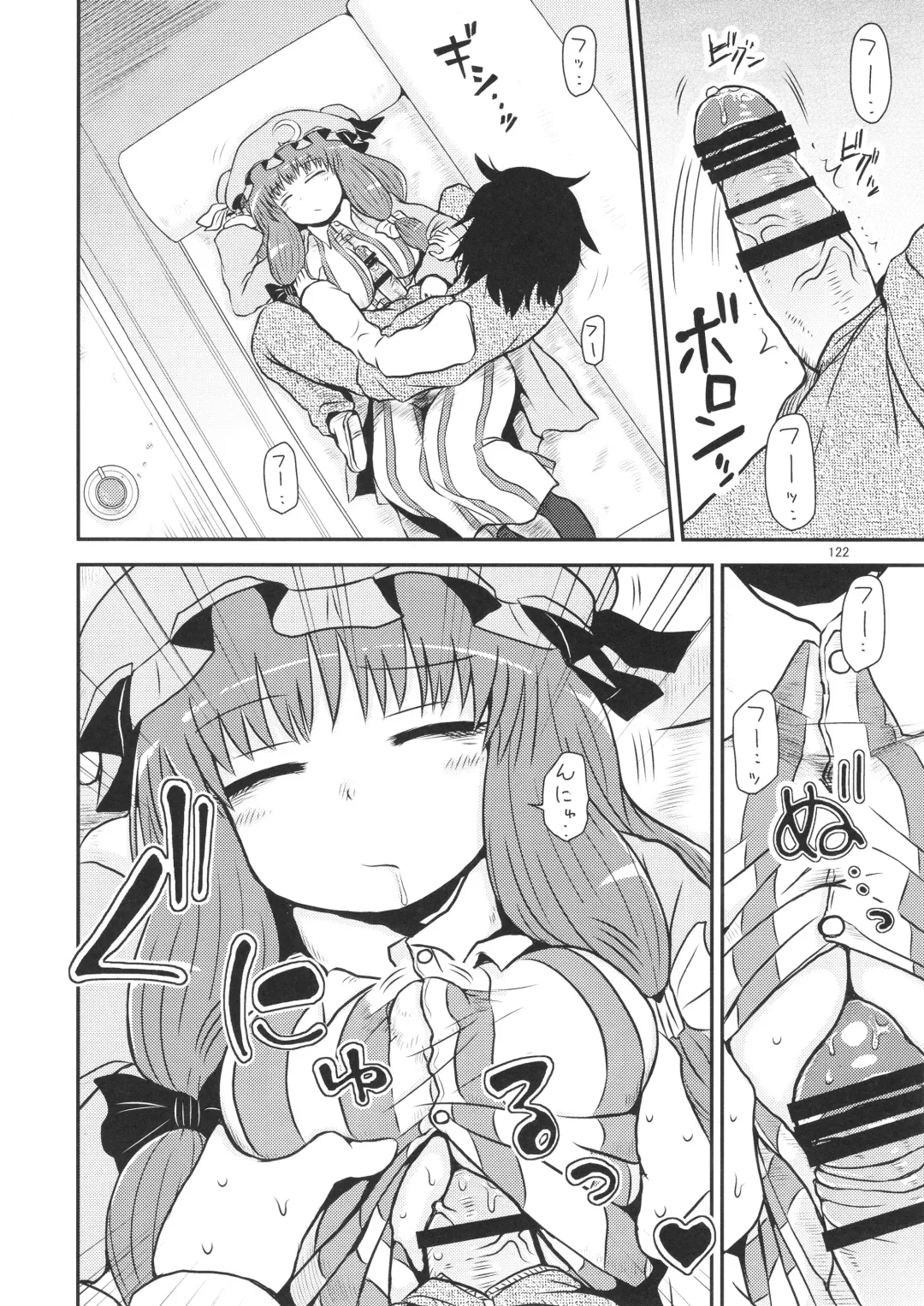 [Katou Fuguo] Surudake. Soushuuhen Ichi Fhentai - Page 122