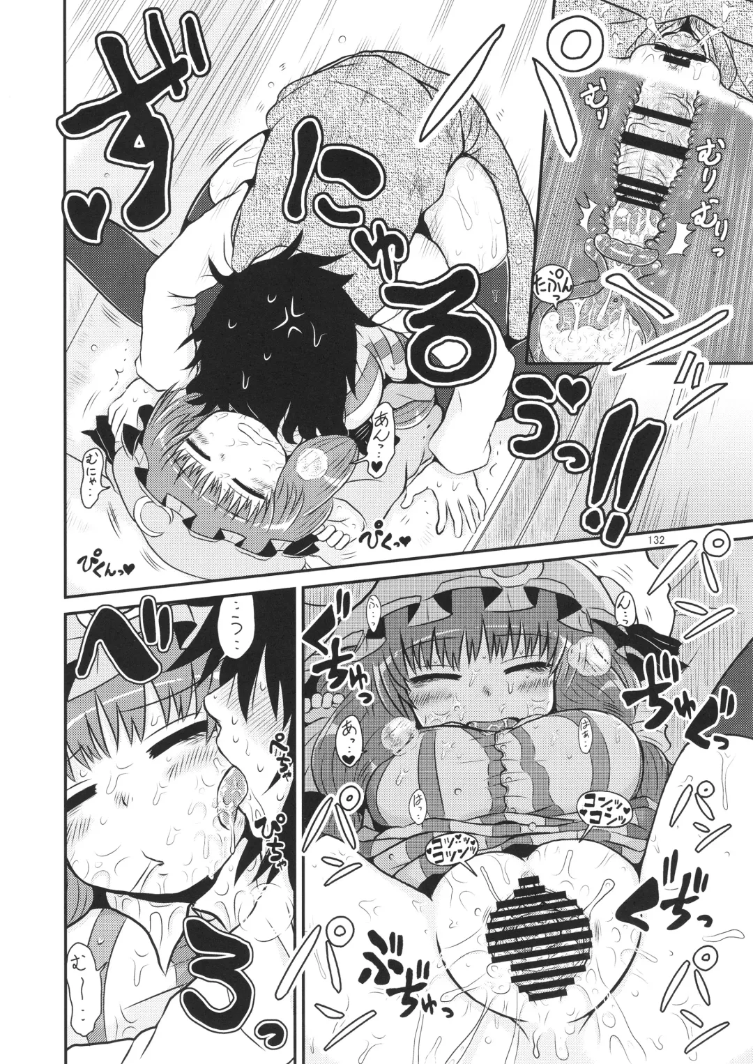 [Katou Fuguo] Surudake. Soushuuhen Ichi Fhentai - Page 132