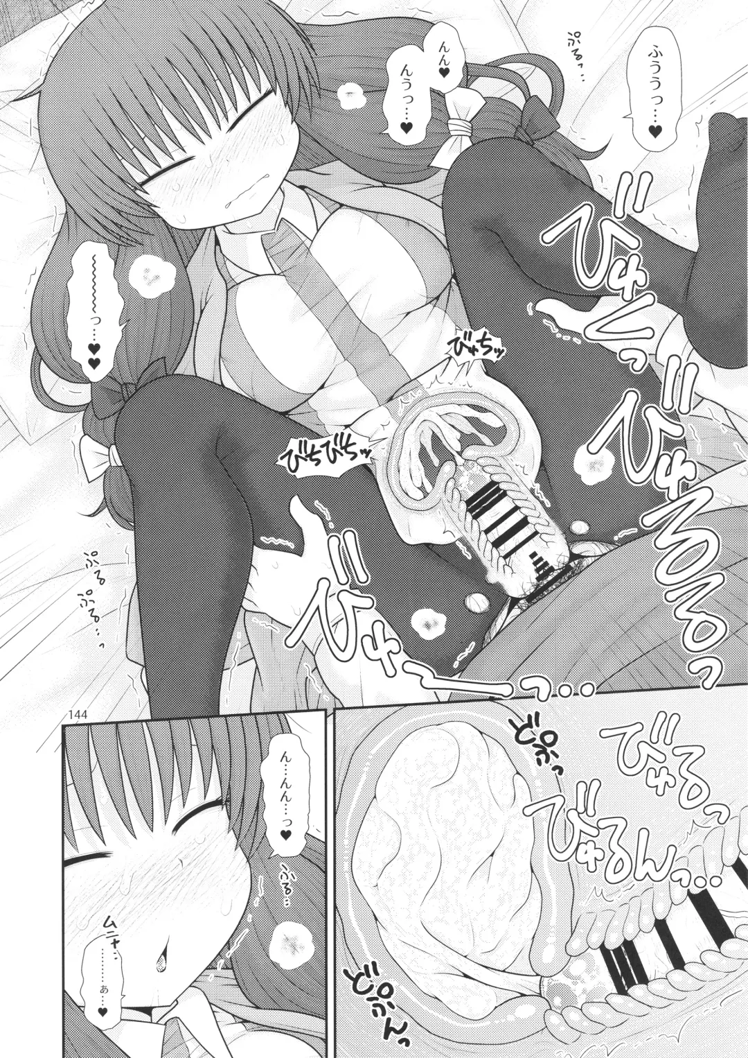 [Katou Fuguo] Surudake. Soushuuhen Ichi Fhentai - Page 144