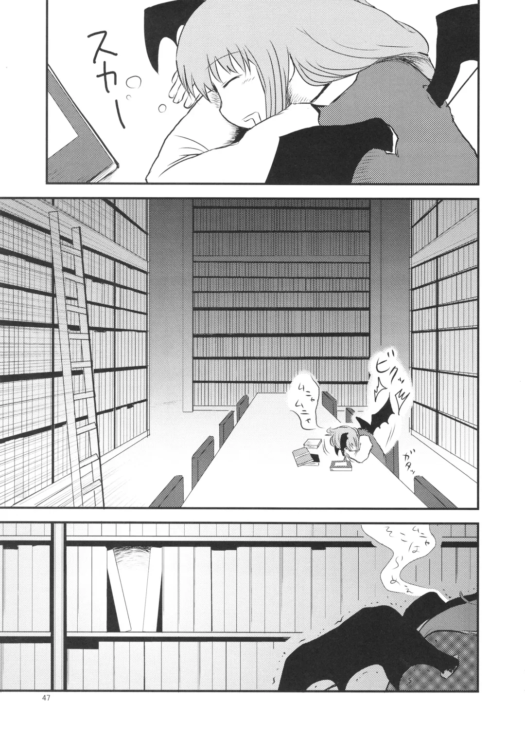 [Katou Fuguo] Surudake. Soushuuhen Ichi Fhentai - Page 47