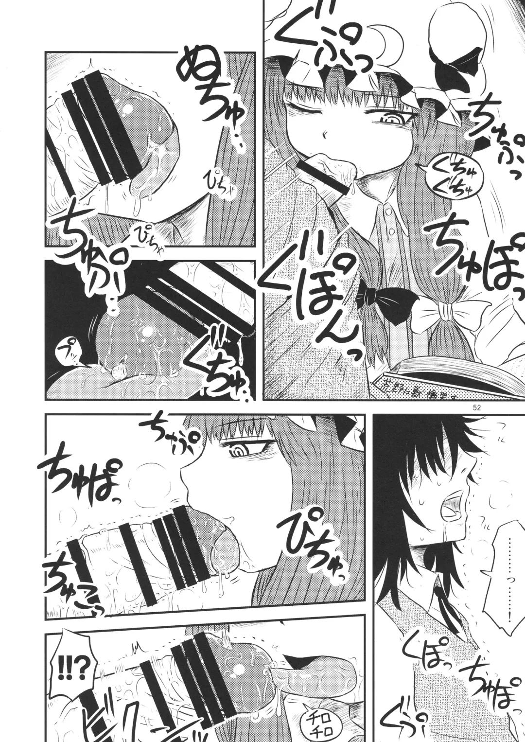 [Katou Fuguo] Surudake. Soushuuhen Ichi Fhentai - Page 52