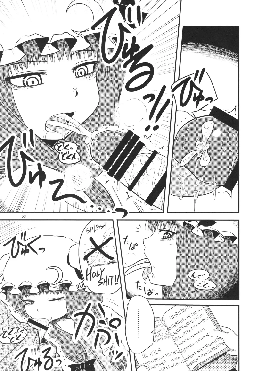 [Katou Fuguo] Surudake. Soushuuhen Ichi Fhentai - Page 53