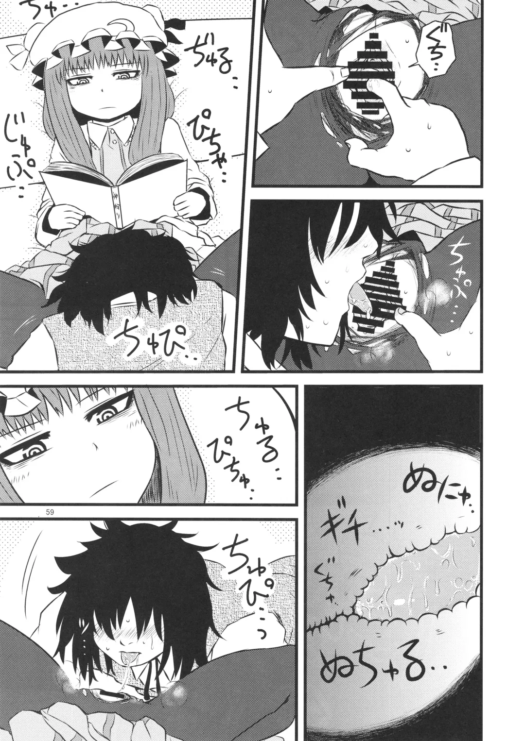 [Katou Fuguo] Surudake. Soushuuhen Ichi Fhentai - Page 59