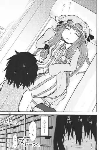 [Katou Fuguo] Surudake. Soushuuhen Ichi Fhentai - Page 115