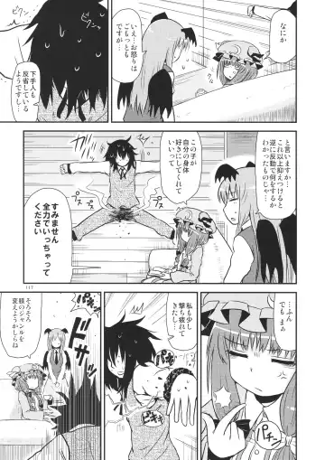 [Katou Fuguo] Surudake. Soushuuhen Ichi Fhentai - Page 117