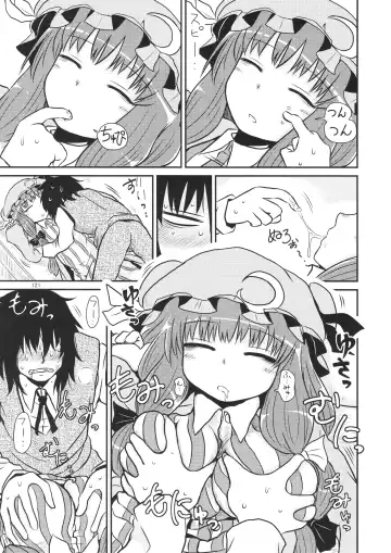 [Katou Fuguo] Surudake. Soushuuhen Ichi Fhentai - Page 121