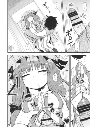 [Katou Fuguo] Surudake. Soushuuhen Ichi Fhentai - Page 122