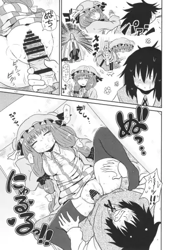 [Katou Fuguo] Surudake. Soushuuhen Ichi Fhentai - Page 127