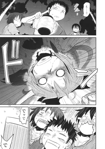 [Katou Fuguo] Surudake. Soushuuhen Ichi Fhentai - Page 153