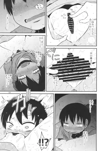 [Katou Fuguo] Surudake. Soushuuhen Ichi Fhentai - Page 159